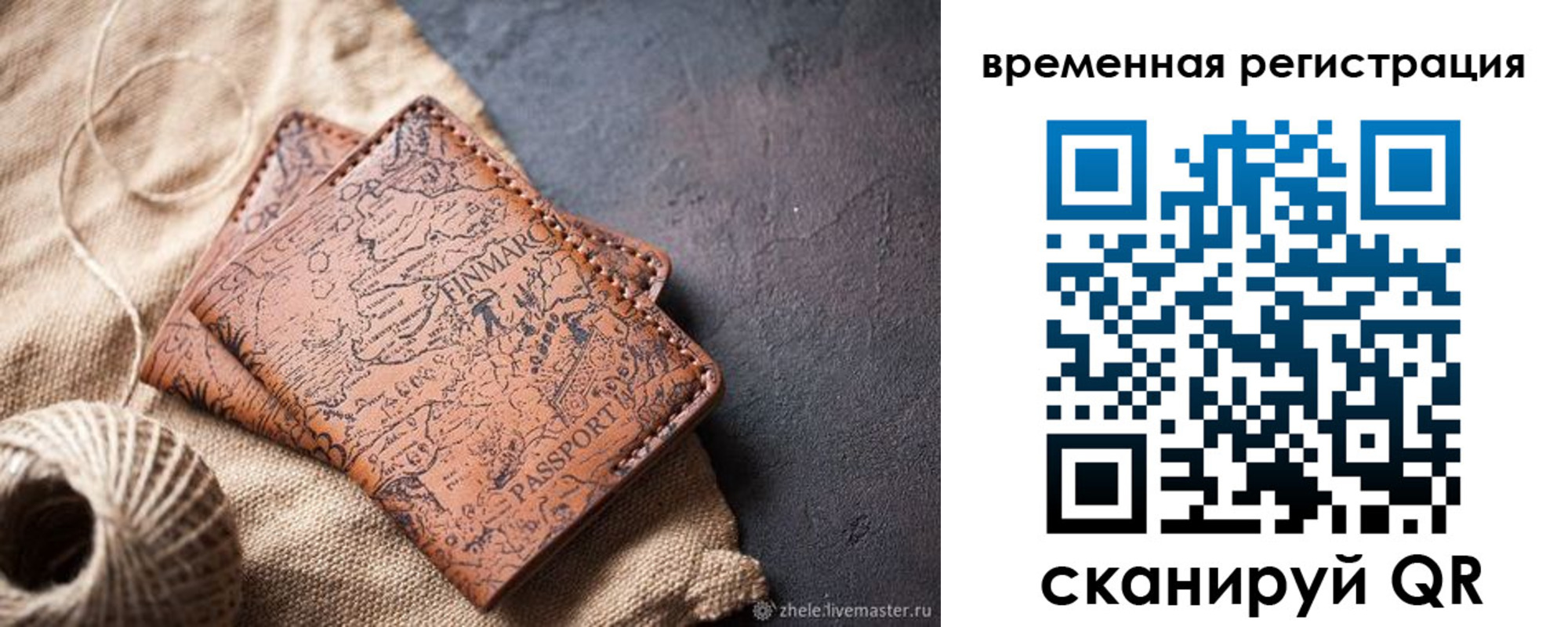 купить прописку в Калязине