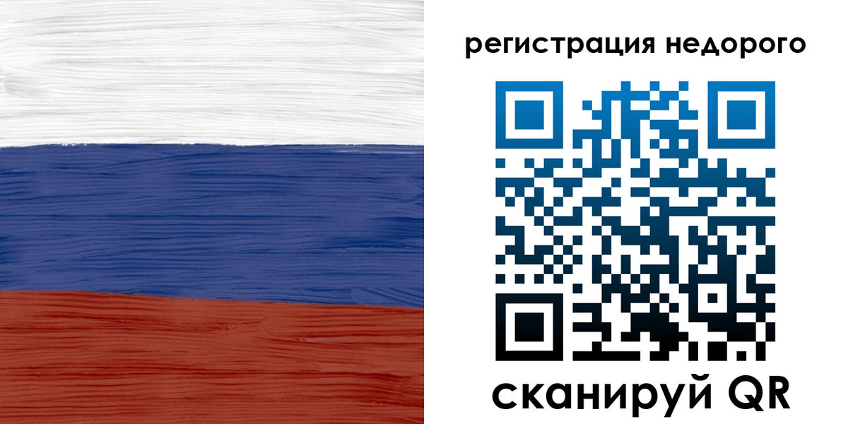 временная прописка в Калязине