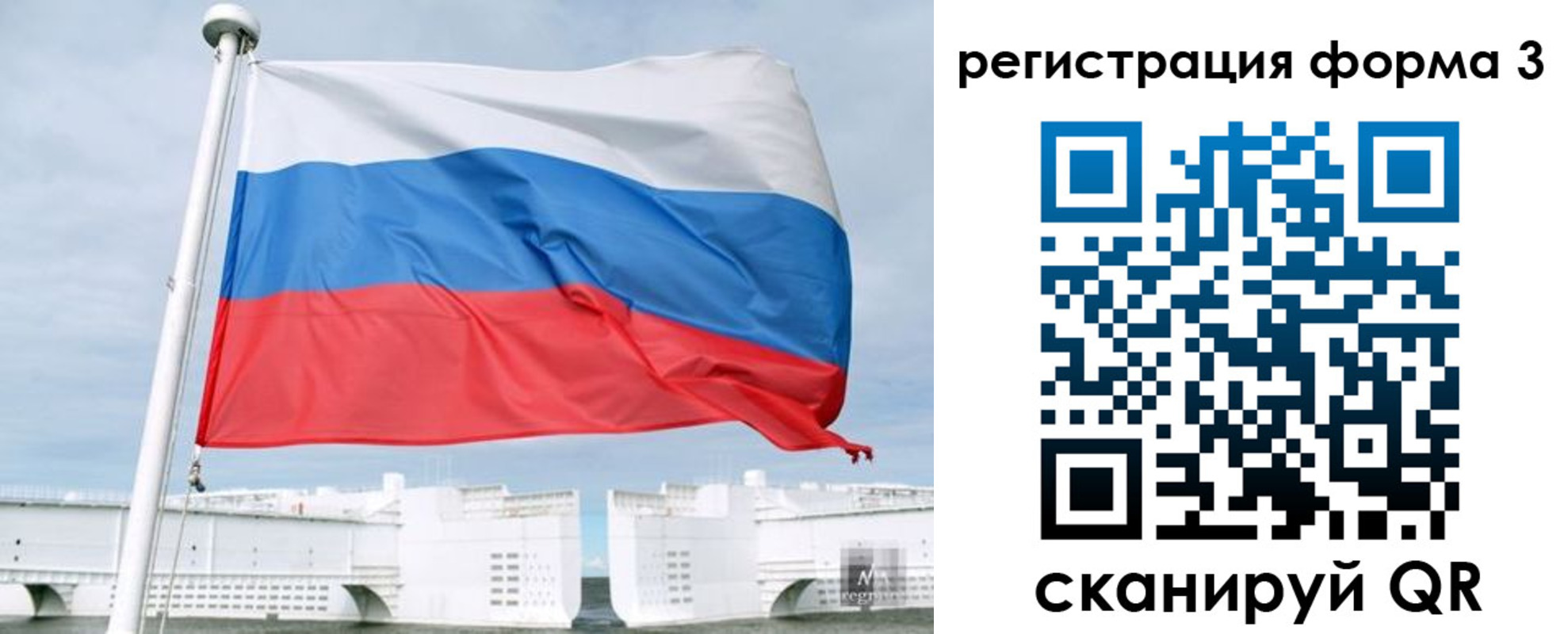 прописка для кредита в Калязине