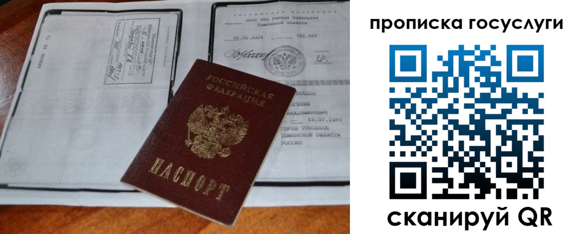 регистрация для дет. сада в Калязине