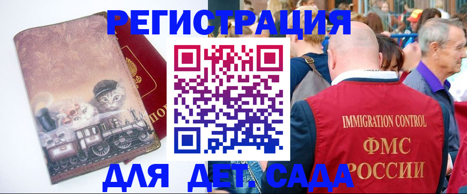 временная регистрация купить в Калязине