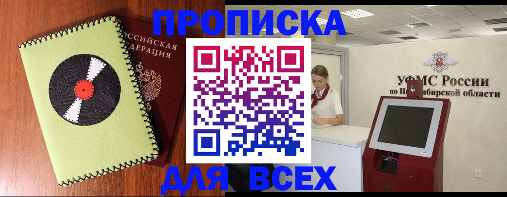 временная регистрация госуслуги в Калязине