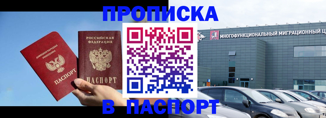 пропишу в квартире в Калязине