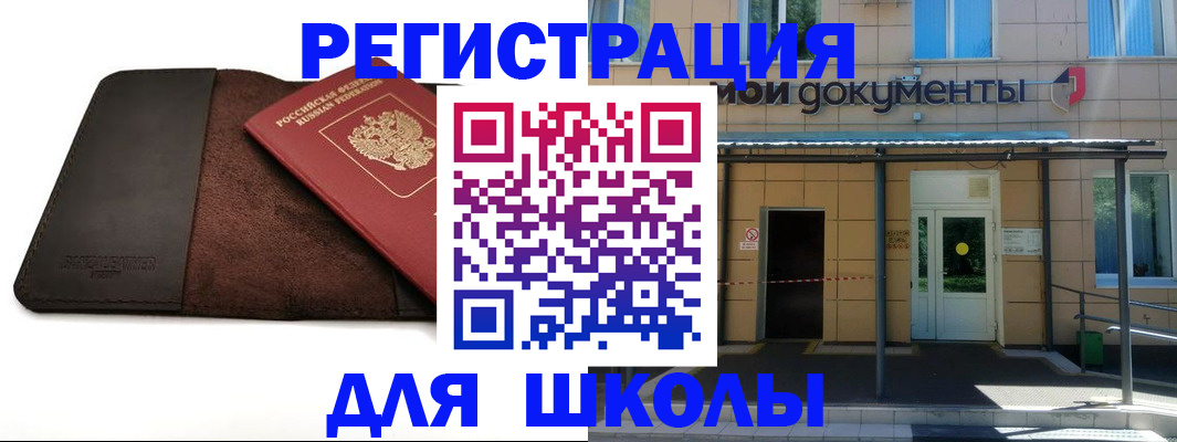 прописка в Калязине